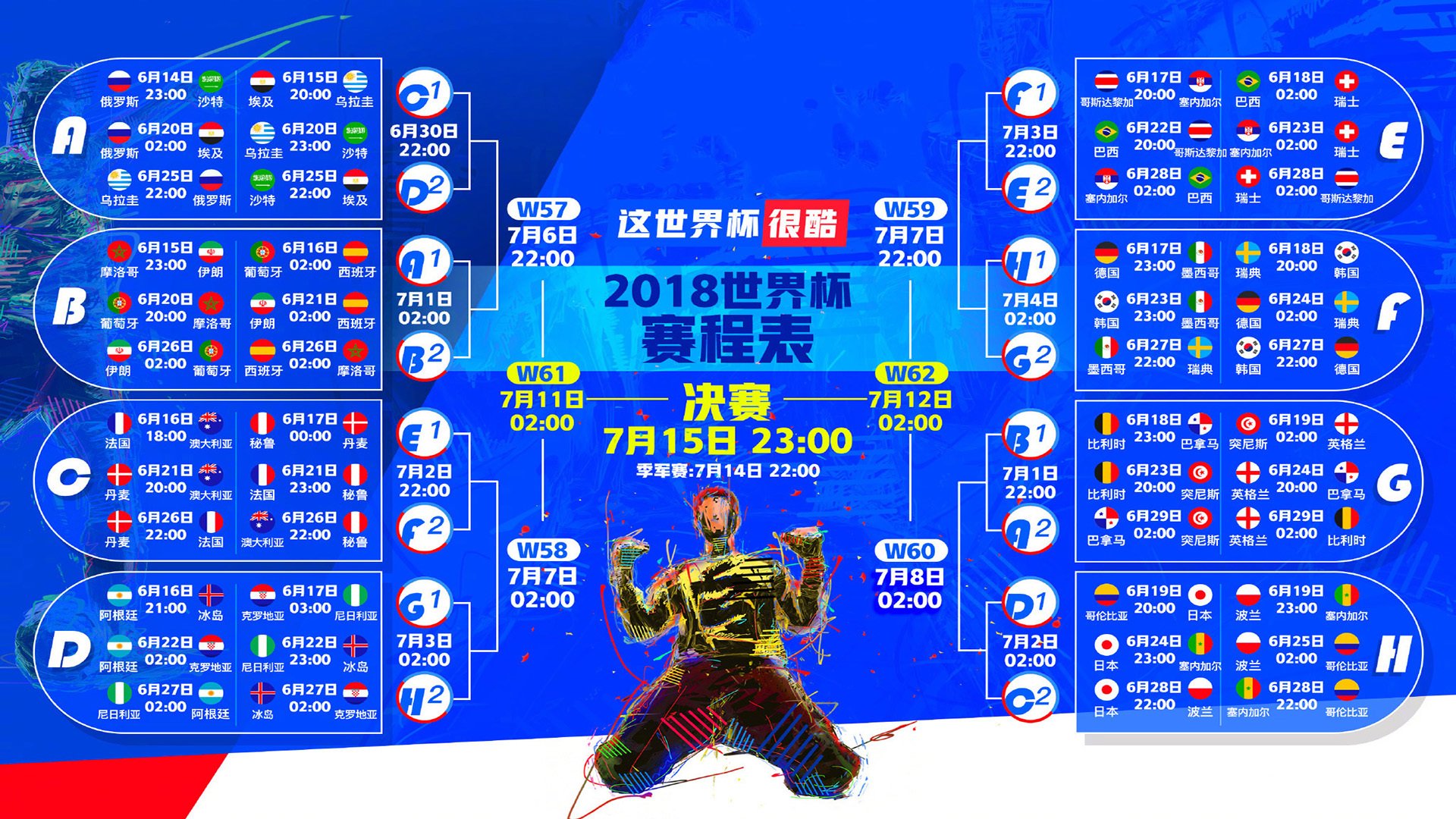 开云体育视频直播-王者之师不可阻挡，2026世界杯A组强强对话，西班牙碾压美国，德布劳内闪耀全场