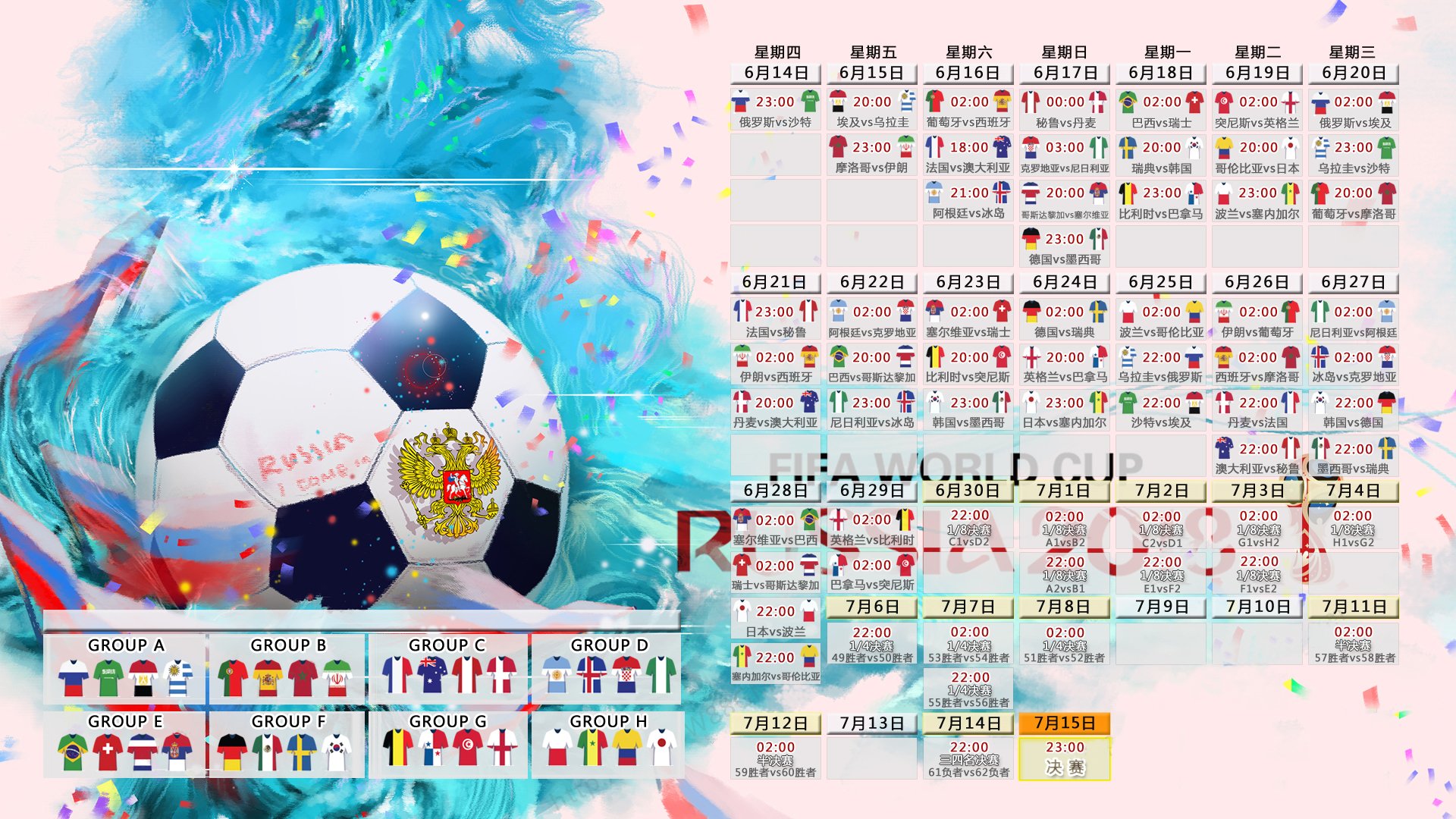 多哈之夜,一个人的复仇,坎塞洛与葡萄牙的2026救赎之战